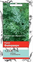 Укроп Фейерверк кустовой 3г /Поиск