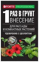 Bona Forte Наноудобрение пролонгированное для рассады, саженцев, комнатных растений и др. 100г