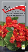 Бегония цветущая Супер Олимпия Ред 15шт /Поиск