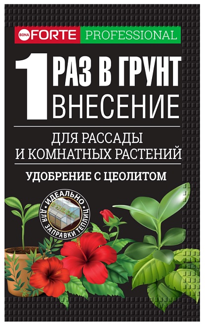 Bona Forte Наноудобрение пролонгированное для рассады, саженцев, комнатных растений и др. 100г