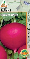 Редька Барыня среднесп. 2г /Агрос
