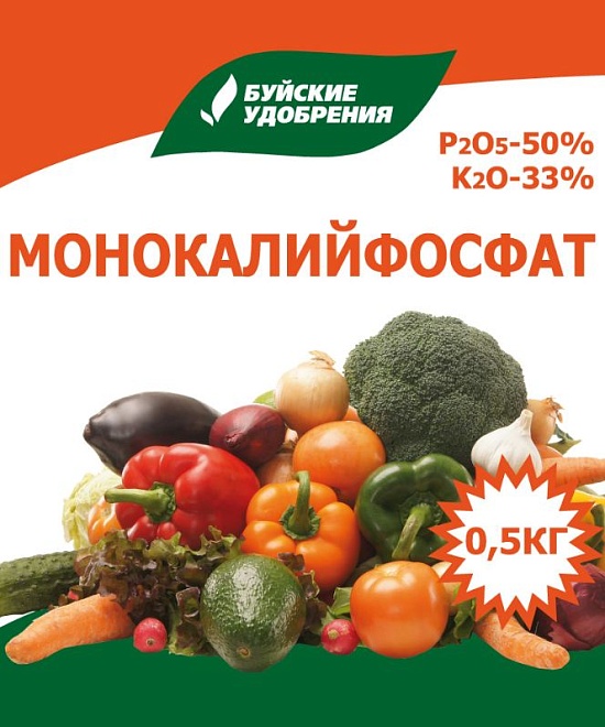 Удобрение Монокалийфосфат 0,5кг БХЗ