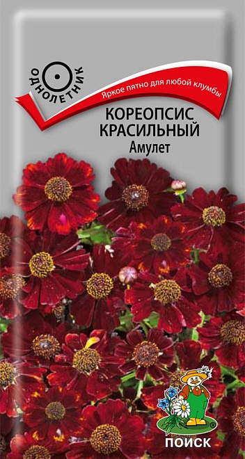 Кореопсис красильный Амулет 0,1г /Поиск