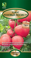 Томат Розовый Носик F1 тепл. раннесп. 12шт /Поиск