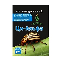 Ци-Альфа 1мл от вредителей Евро-Семена