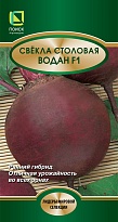 Свекла Водан F1 раннесп. 2г /Поиск