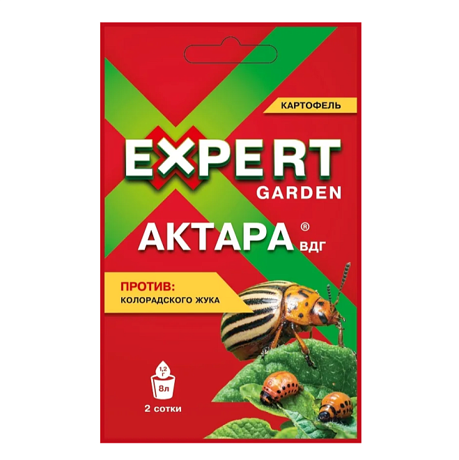 Актара ВГД 1,2г Expert Garden от колорадского жука 