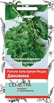 Рукола (Индау) Диковина среднесп. 1г /Поиск