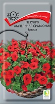 Петуния ампельная Симфония Красная 0,01г /Поиск