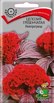 Целозия гребенчатая Императрица 0,1гр /Поиск