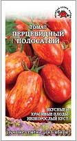 Томат Перцевидный Полосатый универс. среднесп. 0,1г /ЗС