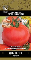 Томат Джина ТСТ универс. среднесп. 0,1г /Поиск