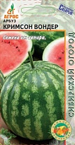 Арбуз Кримсон Вондер среднесп. 10шт /Агрос