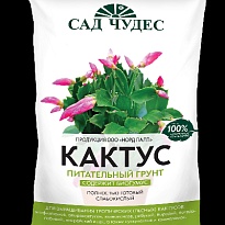 Грунт Кактус 2,5л