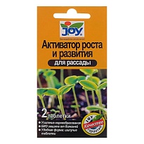 Активатор роста и развития для Рассады Joy 2таблетки