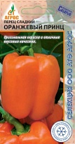 Перец сладкий Оранжевый принц 0,1г /Агрос