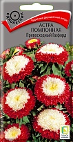 Астра помпонная Превосходный Гасфорд 0,3г /Поиск