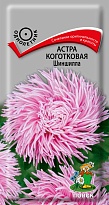 Астра коготковая Шиншилла 0,3г /Поиск