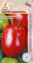 Томат Настя сибирячка универс. среднесп 0,08г /Агрос 