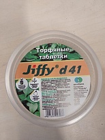 Таблетка торфяная JIFFY d41мм 12 шт/упак