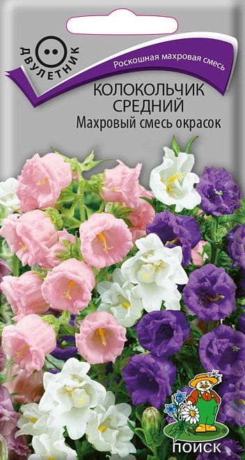 Колокольчик Средний Махровый Микс 0,1г /Поиск