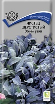 Чистец (Стахис) шерстистый Овечьи ушки 0,1г /Поиск