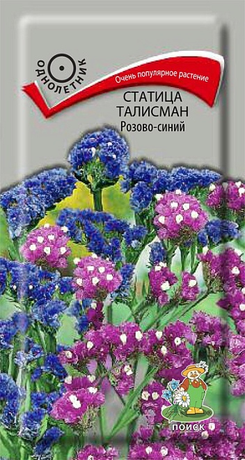 Статица Талисман розово-синий выемчатая 0,1г /Поиск