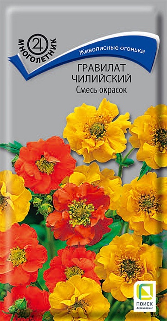 Гравилат чилийский Смесь окрасок 0,1г /Поиск