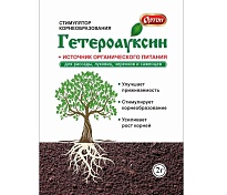 Гетероауксин стимулятор корнеобразования 2г