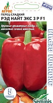 Перец сладкий Рэд Найт ЭКС 3Р F1 5шт /Агрос