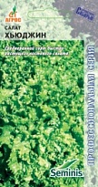 Салат листовой Хьюджин 20шт /Агрос
