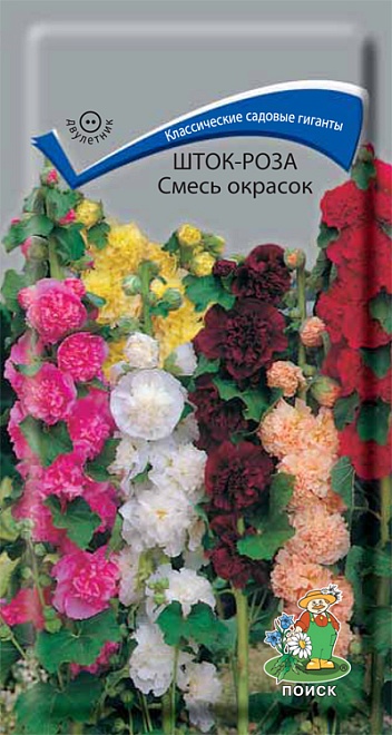 Шток-роза (Мальва) Смесь окрасок 0,1г /Поиск