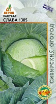 Капуста белокоч. Слава 1305 среднесп. 0,3г /Агрос