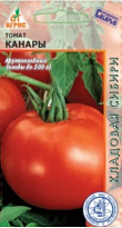 Томат Канары универс. среднепозд. 0,08г /Агрос