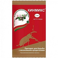 Кинмикс 2мл 