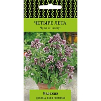 Душица обыкнов. Надежда 20шт /Поиск