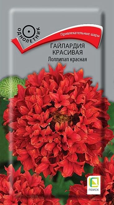 Гайлардия красивая Лоллипап Красная 0,1г /Поиск