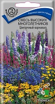 Смесь высоких многолетников Цветочный карнавал 0,3г /Поиск