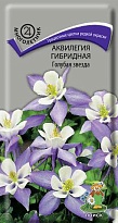 Аквилегия гибридная Голубая звезда 0,05г /Поиск