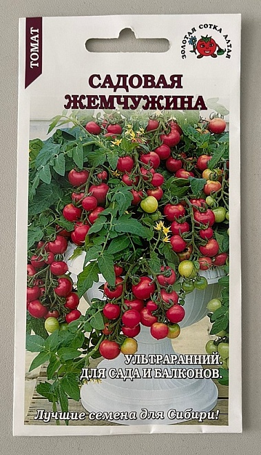 Томат Садовая жемчужина универс.ультраран. 0,1г /ЗС