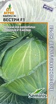 Капуста белокоч. Вестри F1 среднесп. 15шт /Агрос