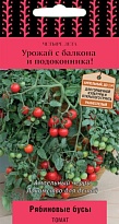 Томат Рябиновые бусы ампел.черри 5шт /Поиск