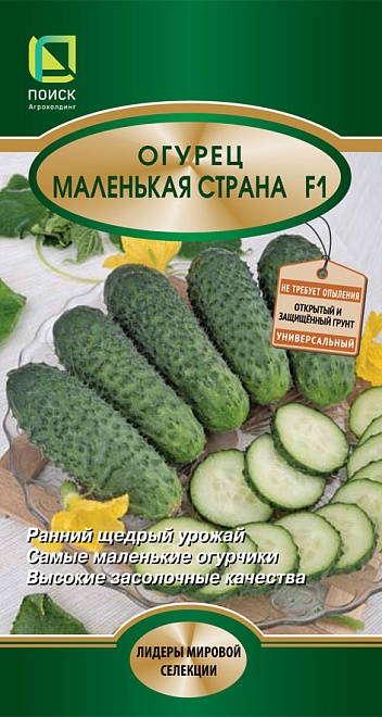 Огурец Маленькая страна F1 партенокарп. среднесп. 12шт /Поиск