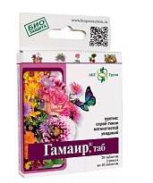 Гамаир для цветов таб. 20шт