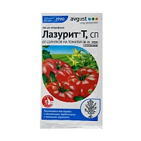 Лазурит 5г 