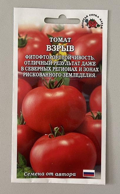 Томат Взрыв ранний 0,1г /ЗС