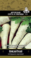 Петрушка корневая Пикантная 3г /Поиск