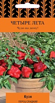 Перец сладкий Кузя раннесп. 5 шт /Поиск