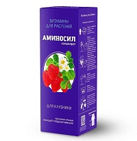 Удобрение Аминосил концентрат для клубники 250мл