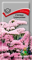 Статица Суприм розовая 0,15г /Поиск